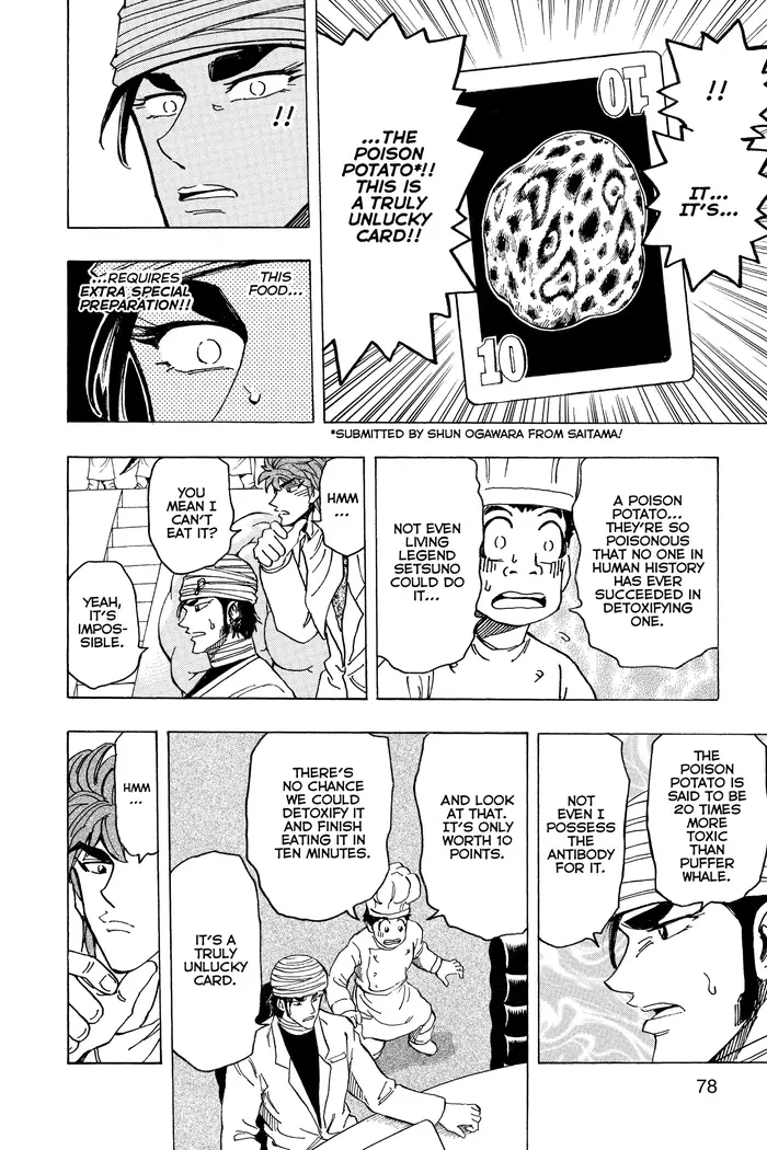 Toriko Chapter 166 image 12_optimized